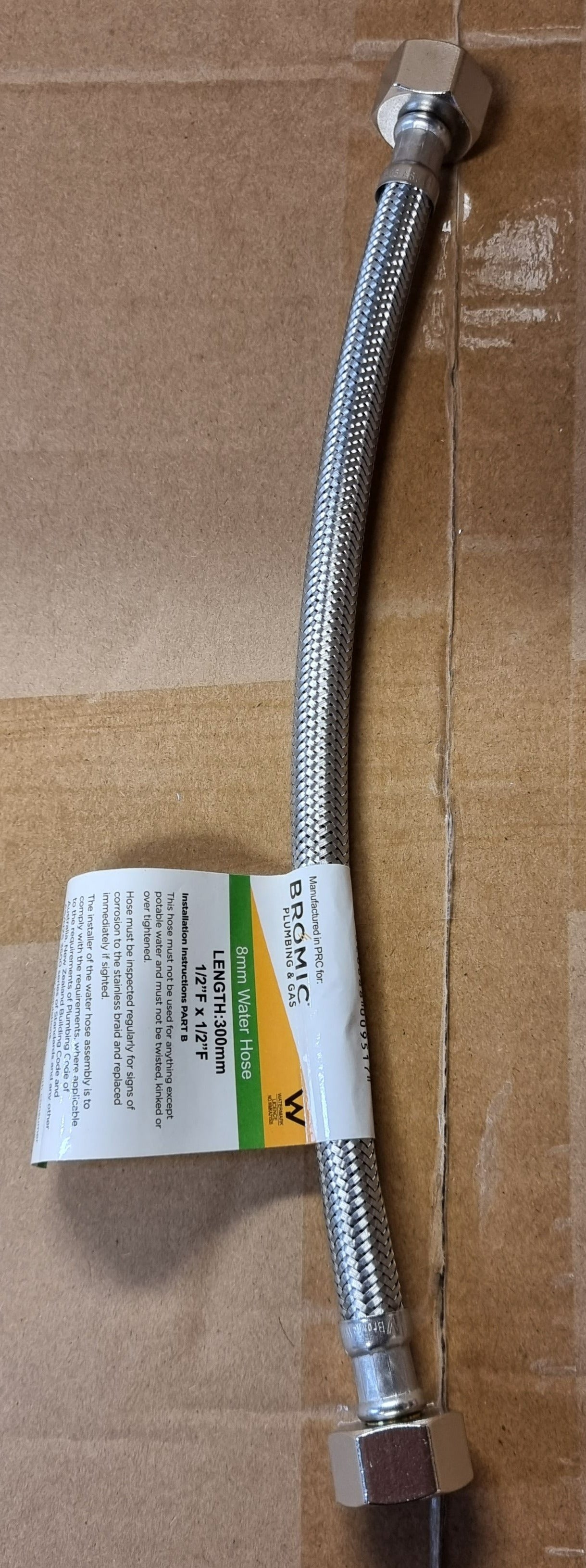 300mm Flexi Water Hose | Plenty River